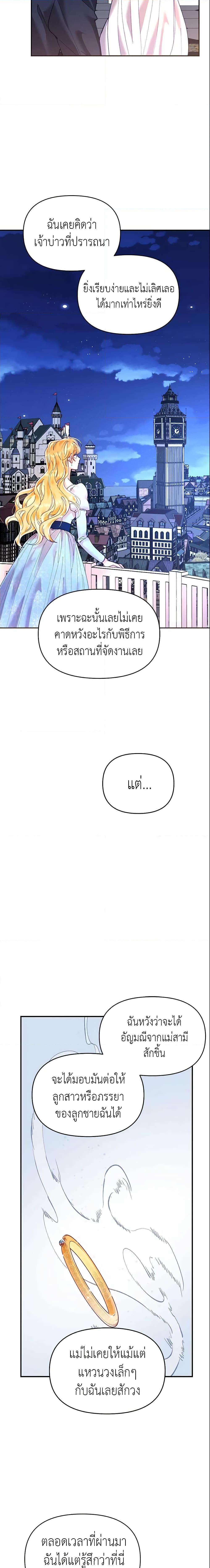 Manga-lc-com อ่านมังงะ อ่านการ์ตูน ออนไลน์ ฟรี Finding My Place ตอนที่ 1 2 3 4 5 6 7 8 9 10 11 12 13 14 ฟรี ไม่มีโฆษณา Manga-lc - อ่าน มังงะ อ่าน การ์ตูน ออนไลน์ อ่านมังงะ ฟรี