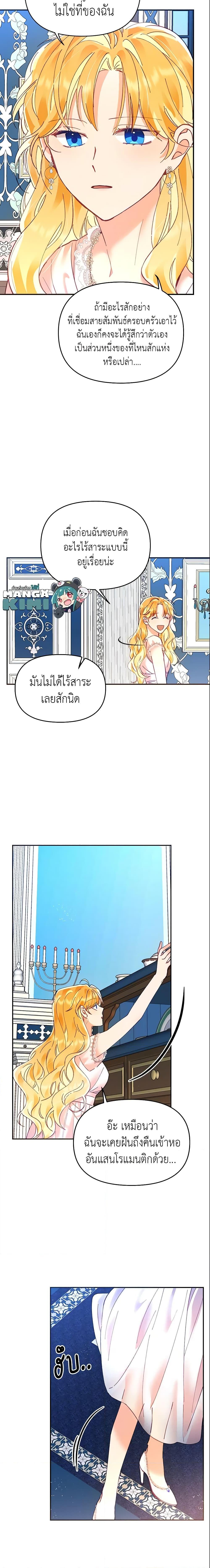 Manga-lc-com อ่านมังงะ อ่านการ์ตูน ออนไลน์ ฟรี Finding My Place ตอนที่ 1 2 3 4 5 6 7 8 9 10 11 12 13 14 ฟรี ไม่มีโฆษณา Manga-lc - อ่าน มังงะ อ่าน การ์ตูน ออนไลน์ อ่านมังงะ ฟรี