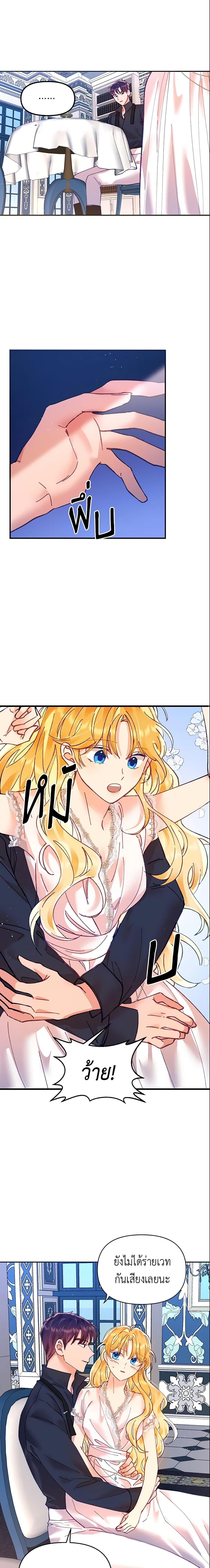 Manga-lc-com อ่านมังงะ อ่านการ์ตูน ออนไลน์ ฟรี Finding My Place ตอนที่ 1 2 3 4 5 6 7 8 9 10 11 12 13 14 ฟรี ไม่มีโฆษณา Manga-lc - อ่าน มังงะ อ่าน การ์ตูน ออนไลน์ อ่านมังงะ ฟรี