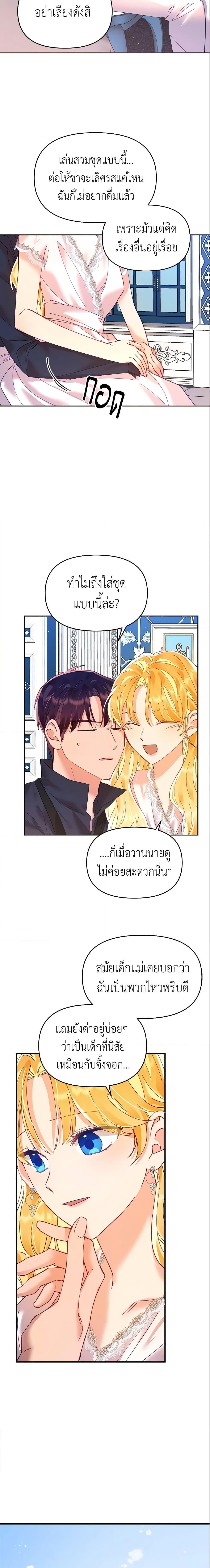 Manga-lc-com อ่านมังงะ อ่านการ์ตูน ออนไลน์ ฟรี Finding My Place ตอนที่ 1 2 3 4 5 6 7 8 9 10 11 12 13 14 ฟรี ไม่มีโฆษณา Manga-lc - อ่าน มังงะ อ่าน การ์ตูน ออนไลน์ อ่านมังงะ ฟรี