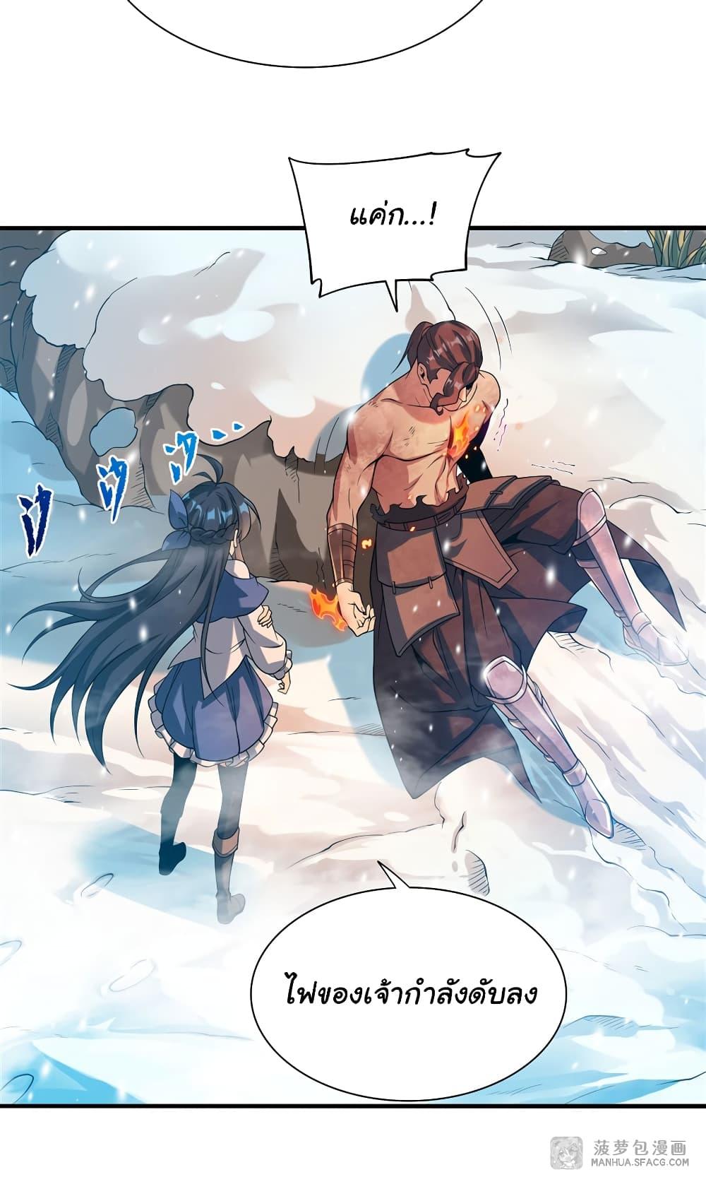 Manga-lc-com อ่านมังงะ อ่านการ์ตูน ออนไลน์ ฟรี Despite Coming From the Abyss, I Will Save Humanity ตอนที่ 1 2 3 4 5 6 7 8 9 10 11 12 13 14 ฟรี ไม่มีโฆษณา Manga-lc - อ่าน มังงะ อ่าน การ์ตูน ออนไลน์ อ่านมังงะ ฟรี