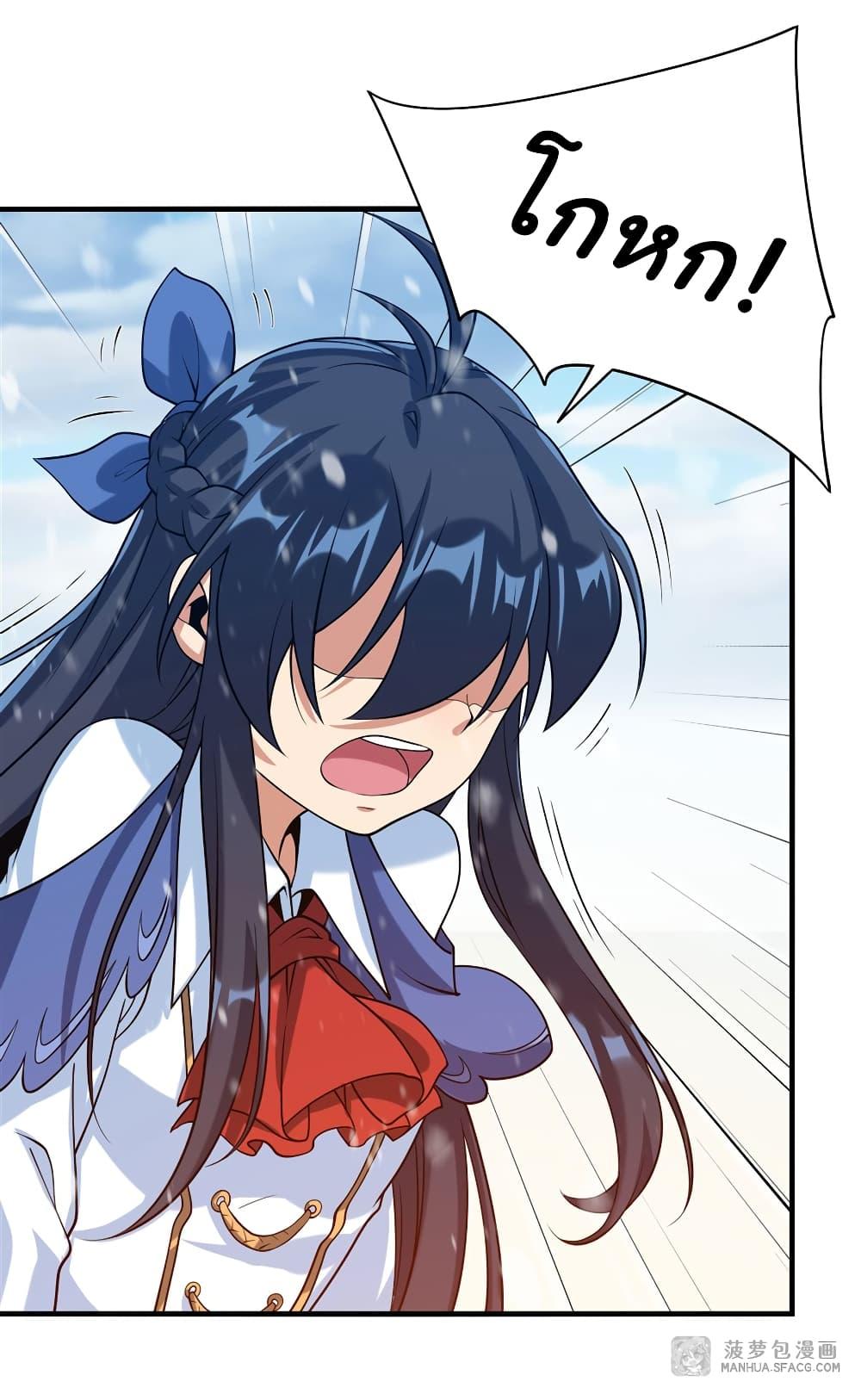 Manga-lc-com อ่านมังงะ อ่านการ์ตูน ออนไลน์ ฟรี Despite Coming From the Abyss, I Will Save Humanity ตอนที่ 1 2 3 4 5 6 7 8 9 10 11 12 13 14 ฟรี ไม่มีโฆษณา Manga-lc - อ่าน มังงะ อ่าน การ์ตูน ออนไลน์ อ่านมังงะ ฟรี