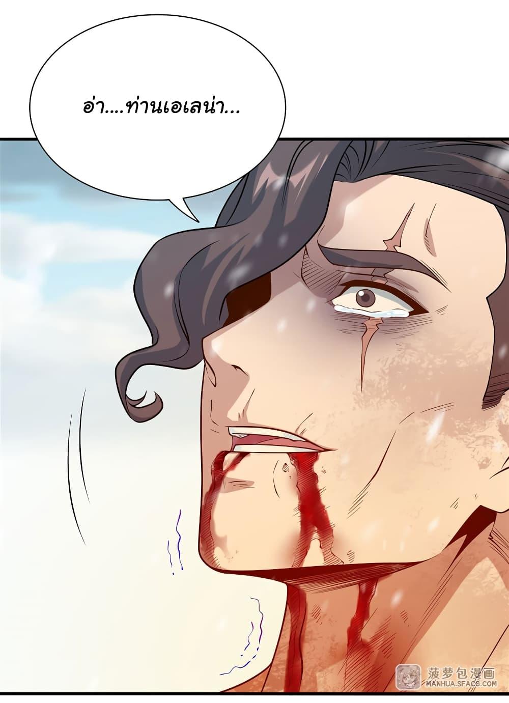 Manga-lc-com อ่านมังงะ อ่านการ์ตูน ออนไลน์ ฟรี Despite Coming From the Abyss, I Will Save Humanity ตอนที่ 1 2 3 4 5 6 7 8 9 10 11 12 13 14 ฟรี ไม่มีโฆษณา Manga-lc - อ่าน มังงะ อ่าน การ์ตูน ออนไลน์ อ่านมังงะ ฟรี
