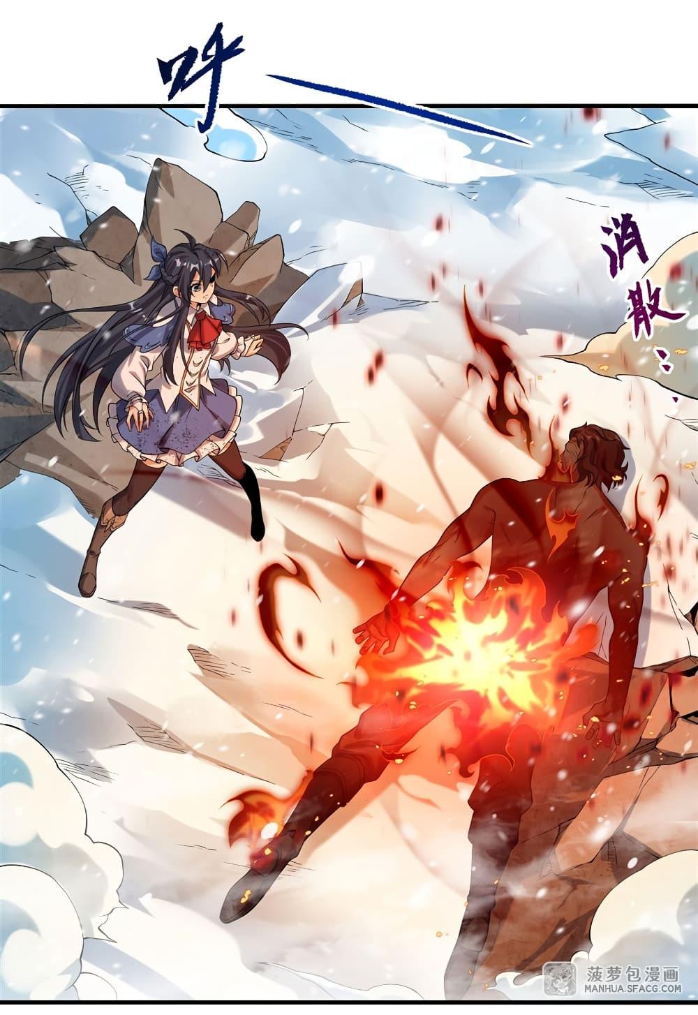 Manga-lc-com อ่านมังงะ อ่านการ์ตูน ออนไลน์ ฟรี Despite Coming From the Abyss, I Will Save Humanity ตอนที่ 1 2 3 4 5 6 7 8 9 10 11 12 13 14 ฟรี ไม่มีโฆษณา Manga-lc - อ่าน มังงะ อ่าน การ์ตูน ออนไลน์ อ่านมังงะ ฟรี