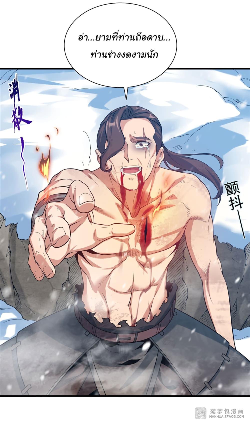 Manga-lc-com อ่านมังงะ อ่านการ์ตูน ออนไลน์ ฟรี Despite Coming From the Abyss, I Will Save Humanity ตอนที่ 1 2 3 4 5 6 7 8 9 10 11 12 13 14 ฟรี ไม่มีโฆษณา Manga-lc - อ่าน มังงะ อ่าน การ์ตูน ออนไลน์ อ่านมังงะ ฟรี