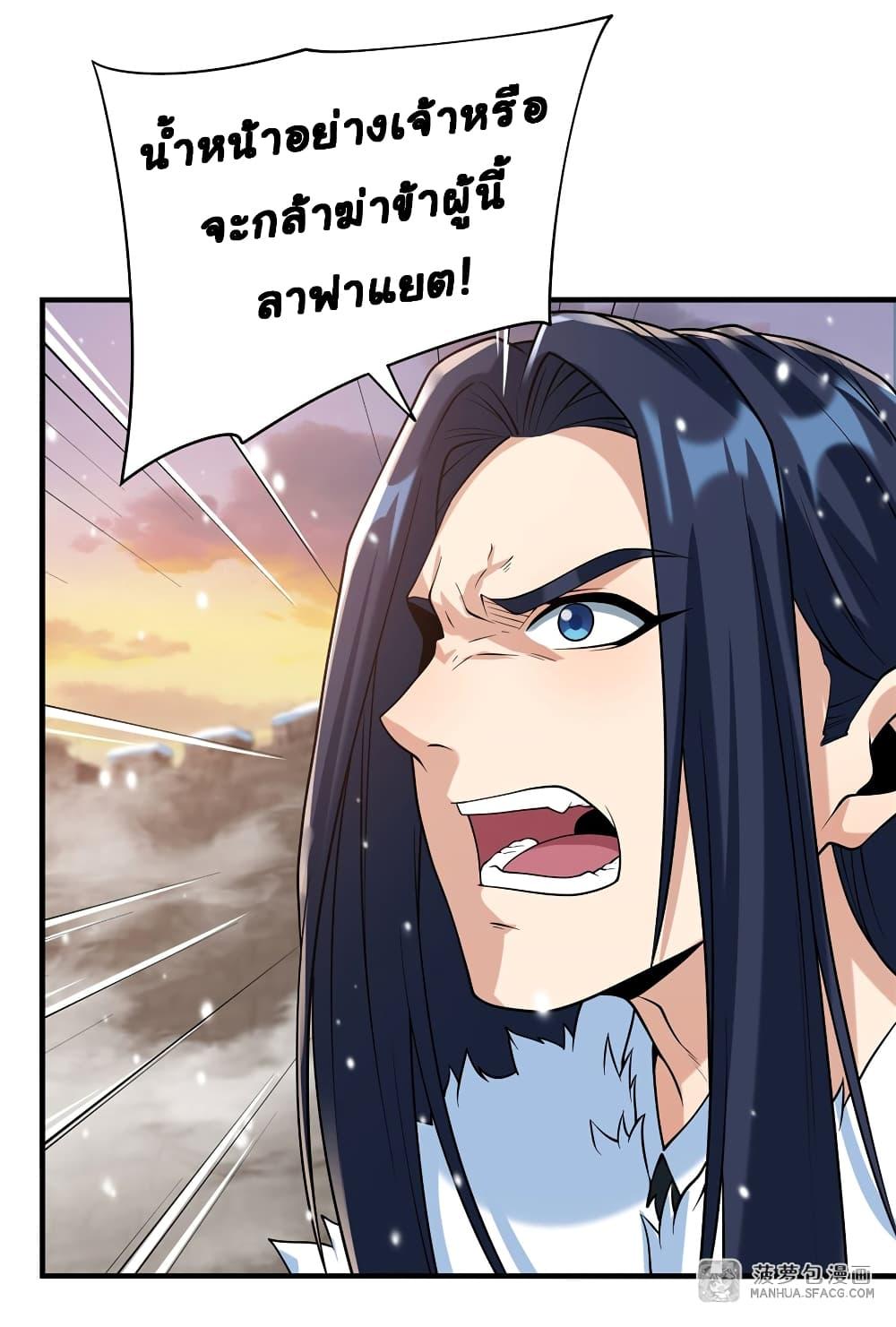 Manga-lc-com อ่านมังงะ อ่านการ์ตูน ออนไลน์ ฟรี Despite Coming From the Abyss, I Will Save Humanity ตอนที่ 1 2 3 4 5 6 7 8 9 10 11 12 13 14 ฟรี ไม่มีโฆษณา Manga-lc - อ่าน มังงะ อ่าน การ์ตูน ออนไลน์ อ่านมังงะ ฟรี