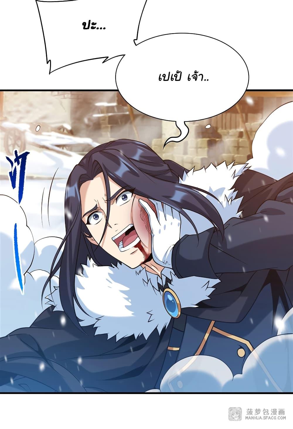 Manga-lc-com อ่านมังงะ อ่านการ์ตูน ออนไลน์ ฟรี Despite Coming From the Abyss, I Will Save Humanity ตอนที่ 1 2 3 4 5 6 7 8 9 10 11 12 13 14 ฟรี ไม่มีโฆษณา Manga-lc - อ่าน มังงะ อ่าน การ์ตูน ออนไลน์ อ่านมังงะ ฟรี