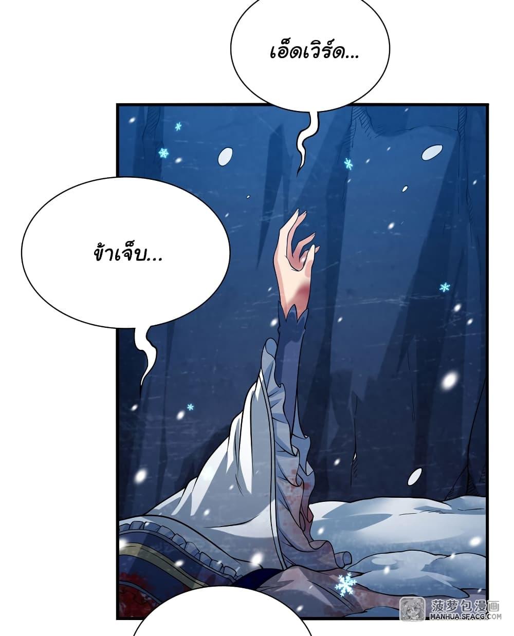 Manga-lc-com อ่านมังงะ อ่านการ์ตูน ออนไลน์ ฟรี Despite Coming From the Abyss, I Will Save Humanity ตอนที่ 1 2 3 4 5 6 7 8 9 10 11 12 13 14 ฟรี ไม่มีโฆษณา Manga-lc - อ่าน มังงะ อ่าน การ์ตูน ออนไลน์ อ่านมังงะ ฟรี