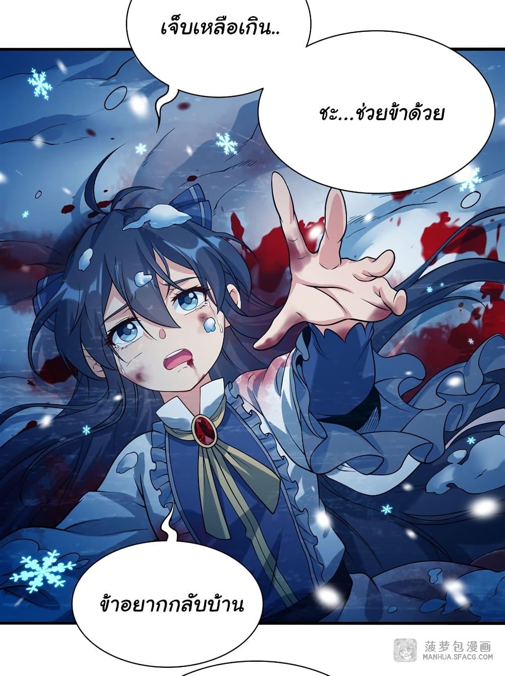 Manga-lc-com อ่านมังงะ อ่านการ์ตูน ออนไลน์ ฟรี Despite Coming From the Abyss, I Will Save Humanity ตอนที่ 1 2 3 4 5 6 7 8 9 10 11 12 13 14 ฟรี ไม่มีโฆษณา Manga-lc - อ่าน มังงะ อ่าน การ์ตูน ออนไลน์ อ่านมังงะ ฟรี