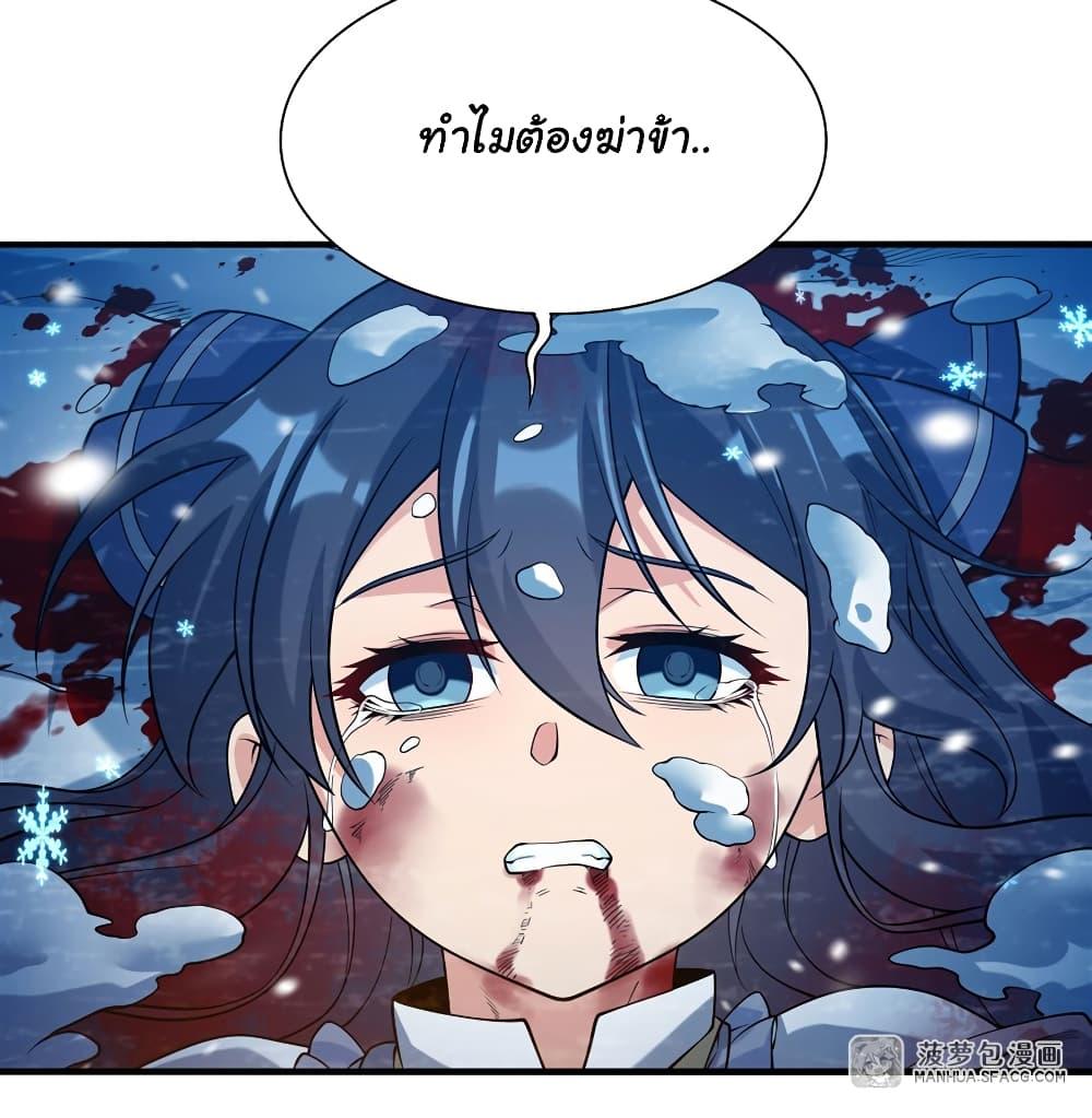 Manga-lc-com อ่านมังงะ อ่านการ์ตูน ออนไลน์ ฟรี Despite Coming From the Abyss, I Will Save Humanity ตอนที่ 1 2 3 4 5 6 7 8 9 10 11 12 13 14 ฟรี ไม่มีโฆษณา Manga-lc - อ่าน มังงะ อ่าน การ์ตูน ออนไลน์ อ่านมังงะ ฟรี