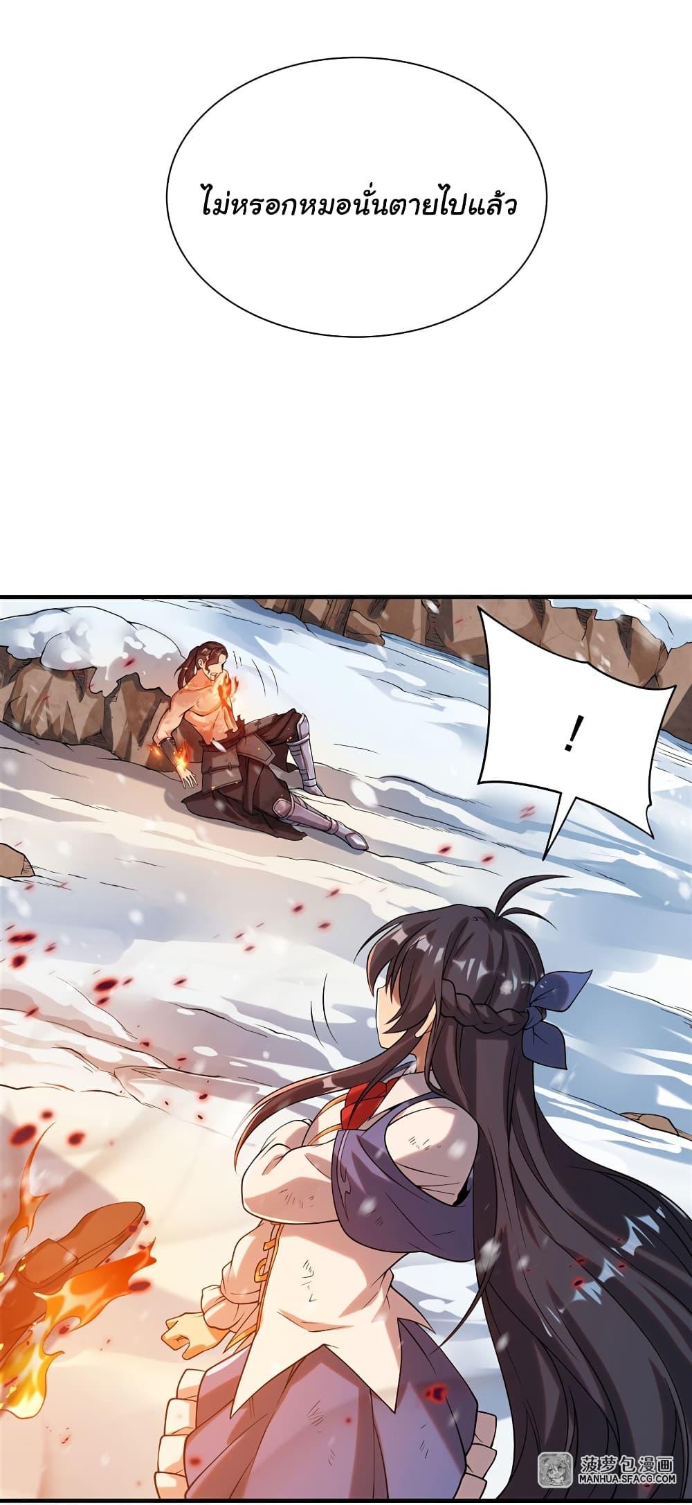 Manga-lc-com อ่านมังงะ อ่านการ์ตูน ออนไลน์ ฟรี Despite Coming From the Abyss, I Will Save Humanity ตอนที่ 1 2 3 4 5 6 7 8 9 10 11 12 13 14 ฟรี ไม่มีโฆษณา Manga-lc - อ่าน มังงะ อ่าน การ์ตูน ออนไลน์ อ่านมังงะ ฟรี