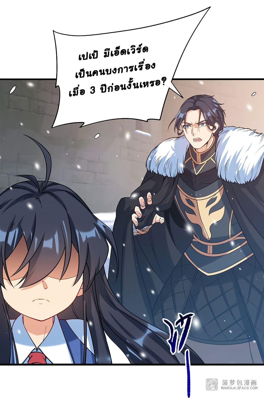 Manga-lc-com อ่านมังงะ อ่านการ์ตูน ออนไลน์ ฟรี Despite Coming From the Abyss, I Will Save Humanity ตอนที่ 1 2 3 4 5 6 7 8 9 10 11 12 13 14 ฟรี ไม่มีโฆษณา Manga-lc - อ่าน มังงะ อ่าน การ์ตูน ออนไลน์ อ่านมังงะ ฟรี