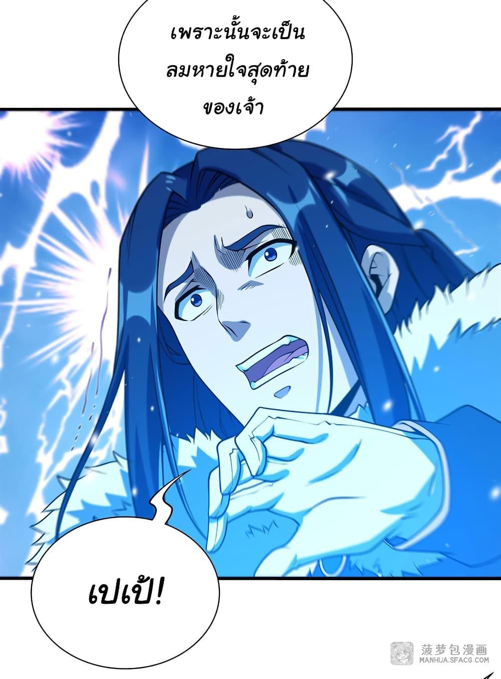 Manga-lc-com อ่านมังงะ อ่านการ์ตูน ออนไลน์ ฟรี Despite Coming From the Abyss, I Will Save Humanity ตอนที่ 1 2 3 4 5 6 7 8 9 10 11 12 13 14 ฟรี ไม่มีโฆษณา Manga-lc - อ่าน มังงะ อ่าน การ์ตูน ออนไลน์ อ่านมังงะ ฟรี