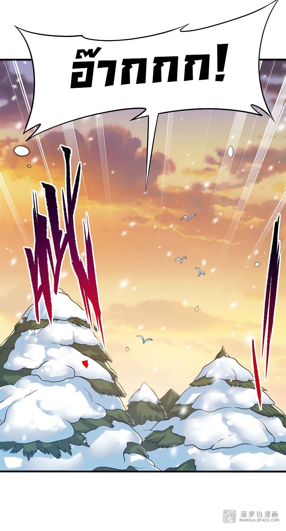 Manga-lc-com อ่านมังงะ อ่านการ์ตูน ออนไลน์ ฟรี Despite Coming From the Abyss, I Will Save Humanity ตอนที่ 1 2 3 4 5 6 7 8 9 10 11 12 13 14 ฟรี ไม่มีโฆษณา Manga-lc - อ่าน มังงะ อ่าน การ์ตูน ออนไลน์ อ่านมังงะ ฟรี