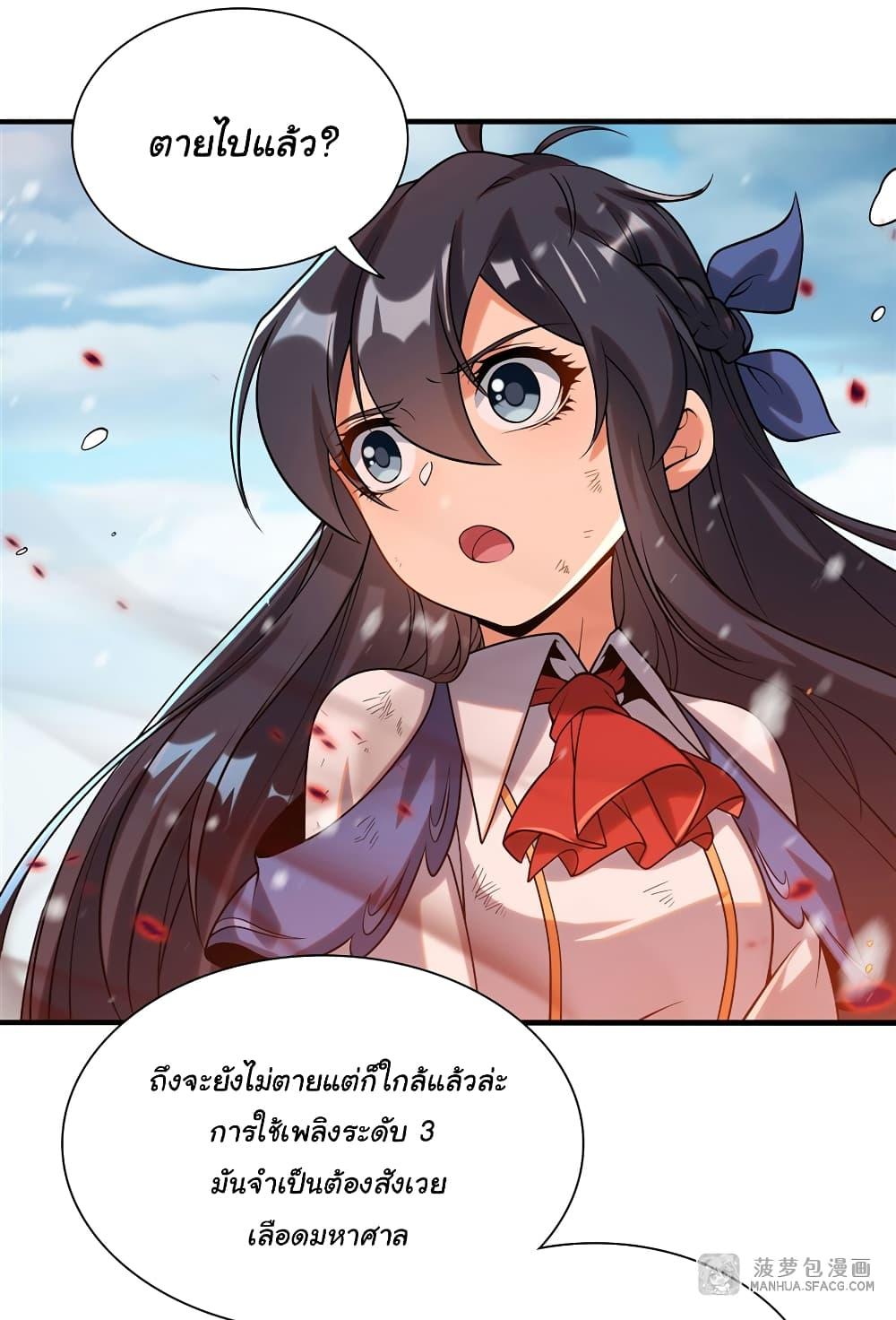 Manga-lc-com อ่านมังงะ อ่านการ์ตูน ออนไลน์ ฟรี Despite Coming From the Abyss, I Will Save Humanity ตอนที่ 1 2 3 4 5 6 7 8 9 10 11 12 13 14 ฟรี ไม่มีโฆษณา Manga-lc - อ่าน มังงะ อ่าน การ์ตูน ออนไลน์ อ่านมังงะ ฟรี