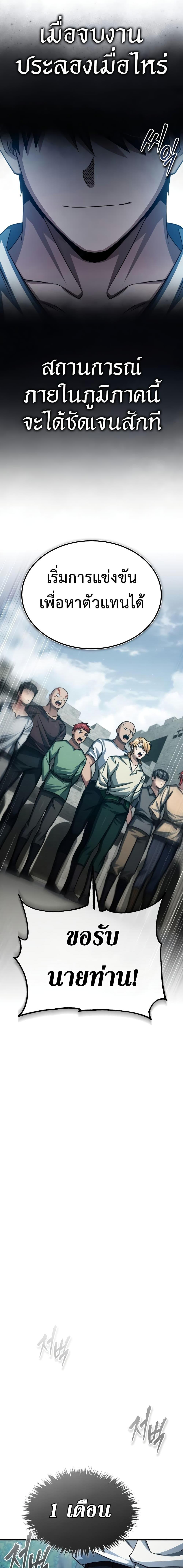 Manga-lc-com อ่านมังงะ อ่านการ์ตูน ออนไลน์ ฟรี The Heavenly Demon Can’t Live a Normal Life ตอนที่ 1 2 3 4 5 6 7 8 9 10 11 12 13 14 ฟรี ไม่มีโฆษณา Manga-lc - อ่าน มังงะ อ่าน การ์ตูน ออนไลน์ อ่านมังงะ ฟรี