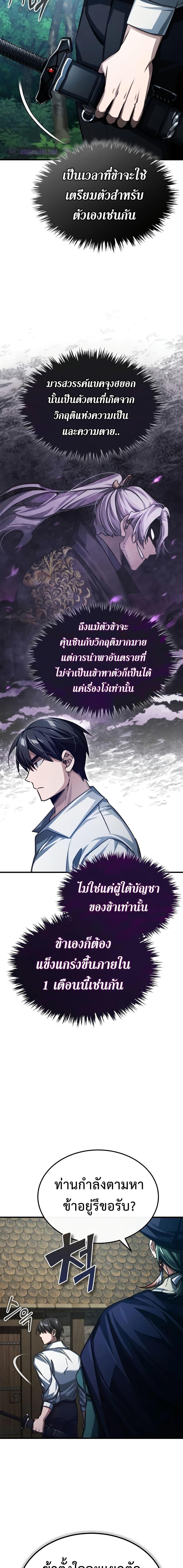 Manga-lc-com อ่านมังงะ อ่านการ์ตูน ออนไลน์ ฟรี The Heavenly Demon Can’t Live a Normal Life ตอนที่ 1 2 3 4 5 6 7 8 9 10 11 12 13 14 ฟรี ไม่มีโฆษณา Manga-lc - อ่าน มังงะ อ่าน การ์ตูน ออนไลน์ อ่านมังงะ ฟรี