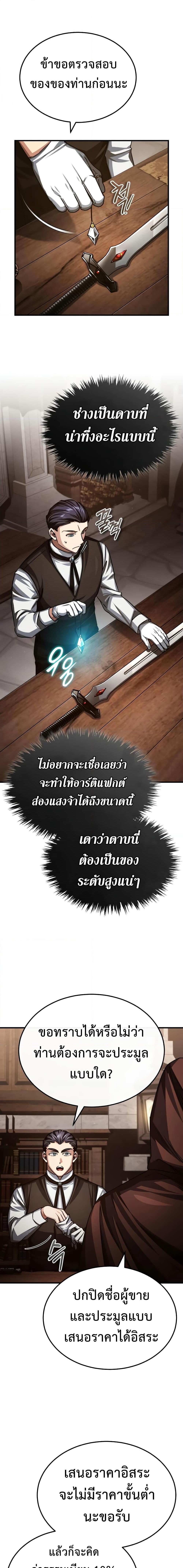 Manga-lc-com อ่านมังงะ อ่านการ์ตูน ออนไลน์ ฟรี The Heavenly Demon Can’t Live a Normal Life ตอนที่ 1 2 3 4 5 6 7 8 9 10 11 12 13 14 ฟรี ไม่มีโฆษณา Manga-lc - อ่าน มังงะ อ่าน การ์ตูน ออนไลน์ อ่านมังงะ ฟรี