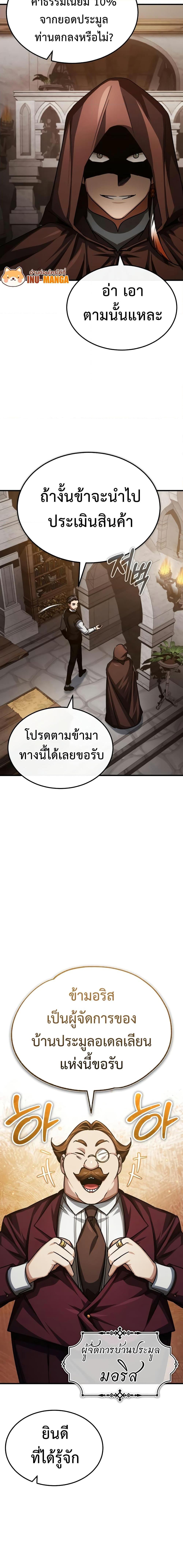 Manga-lc-com อ่านมังงะ อ่านการ์ตูน ออนไลน์ ฟรี The Heavenly Demon Can’t Live a Normal Life ตอนที่ 1 2 3 4 5 6 7 8 9 10 11 12 13 14 ฟรี ไม่มีโฆษณา Manga-lc - อ่าน มังงะ อ่าน การ์ตูน ออนไลน์ อ่านมังงะ ฟรี