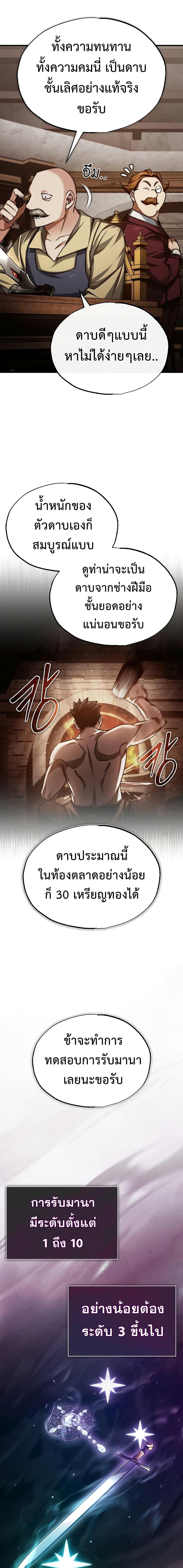 Manga-lc-com อ่านมังงะ อ่านการ์ตูน ออนไลน์ ฟรี The Heavenly Demon Can’t Live a Normal Life ตอนที่ 1 2 3 4 5 6 7 8 9 10 11 12 13 14 ฟรี ไม่มีโฆษณา Manga-lc - อ่าน มังงะ อ่าน การ์ตูน ออนไลน์ อ่านมังงะ ฟรี