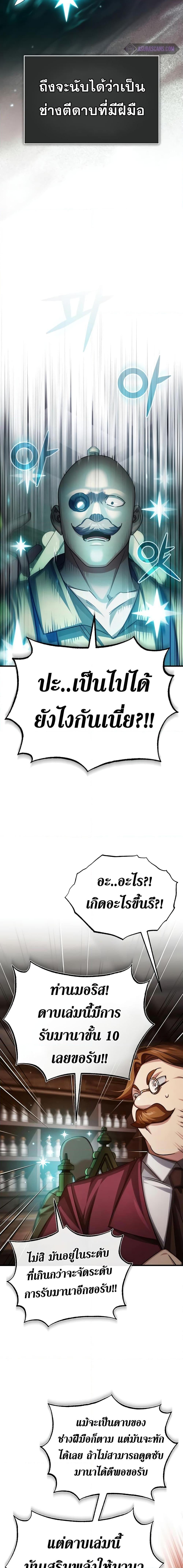 Manga-lc-com อ่านมังงะ อ่านการ์ตูน ออนไลน์ ฟรี The Heavenly Demon Can’t Live a Normal Life ตอนที่ 1 2 3 4 5 6 7 8 9 10 11 12 13 14 ฟรี ไม่มีโฆษณา Manga-lc - อ่าน มังงะ อ่าน การ์ตูน ออนไลน์ อ่านมังงะ ฟรี