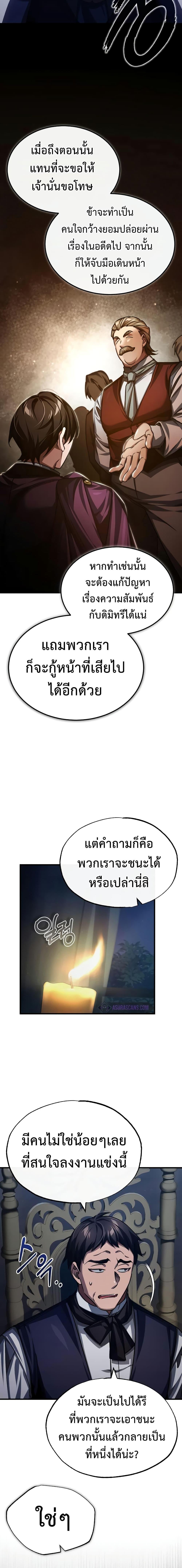 Manga-lc-com อ่านมังงะ อ่านการ์ตูน ออนไลน์ ฟรี The Heavenly Demon Can’t Live a Normal Life ตอนที่ 1 2 3 4 5 6 7 8 9 10 11 12 13 14 ฟรี ไม่มีโฆษณา Manga-lc - อ่าน มังงะ อ่าน การ์ตูน ออนไลน์ อ่านมังงะ ฟรี