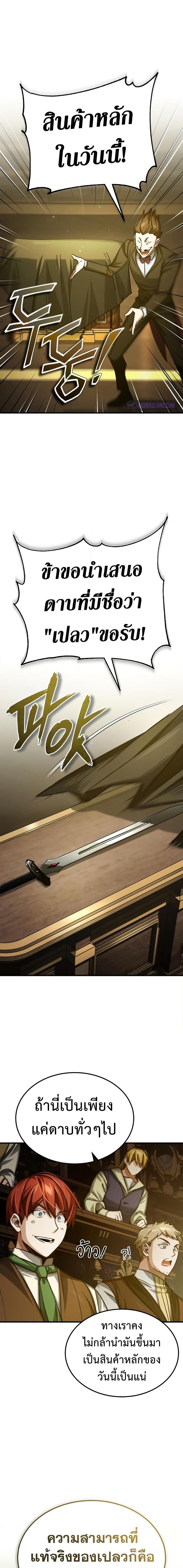 Manga-lc-com อ่านมังงะ อ่านการ์ตูน ออนไลน์ ฟรี The Heavenly Demon Can’t Live a Normal Life ตอนที่ 1 2 3 4 5 6 7 8 9 10 11 12 13 14 ฟรี ไม่มีโฆษณา Manga-lc - อ่าน มังงะ อ่าน การ์ตูน ออนไลน์ อ่านมังงะ ฟรี