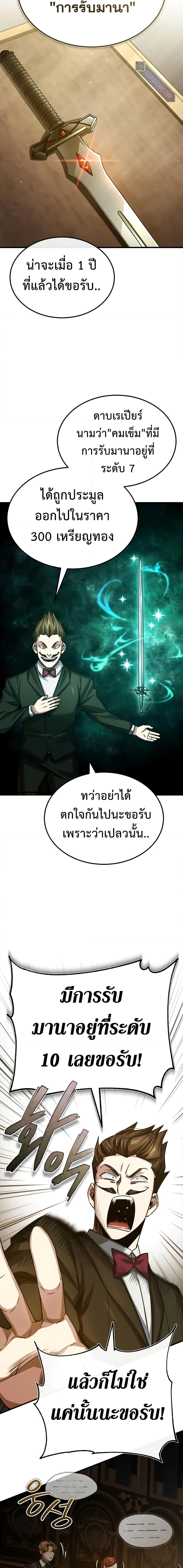 Manga-lc-com อ่านมังงะ อ่านการ์ตูน ออนไลน์ ฟรี The Heavenly Demon Can’t Live a Normal Life ตอนที่ 1 2 3 4 5 6 7 8 9 10 11 12 13 14 ฟรี ไม่มีโฆษณา Manga-lc - อ่าน มังงะ อ่าน การ์ตูน ออนไลน์ อ่านมังงะ ฟรี