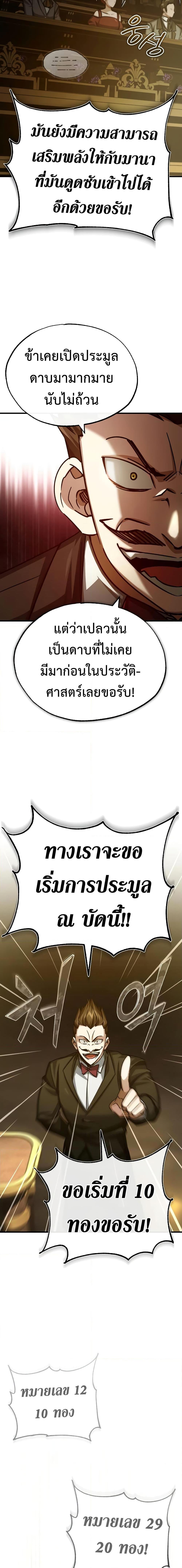 Manga-lc-com อ่านมังงะ อ่านการ์ตูน ออนไลน์ ฟรี The Heavenly Demon Can’t Live a Normal Life ตอนที่ 1 2 3 4 5 6 7 8 9 10 11 12 13 14 ฟรี ไม่มีโฆษณา Manga-lc - อ่าน มังงะ อ่าน การ์ตูน ออนไลน์ อ่านมังงะ ฟรี