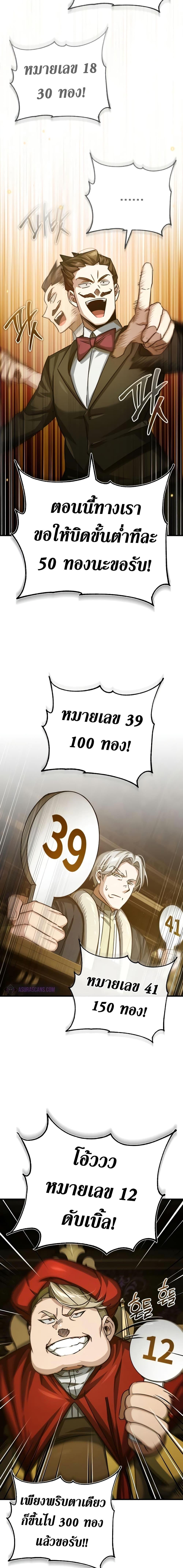 Manga-lc-com อ่านมังงะ อ่านการ์ตูน ออนไลน์ ฟรี The Heavenly Demon Can’t Live a Normal Life ตอนที่ 1 2 3 4 5 6 7 8 9 10 11 12 13 14 ฟรี ไม่มีโฆษณา Manga-lc - อ่าน มังงะ อ่าน การ์ตูน ออนไลน์ อ่านมังงะ ฟรี