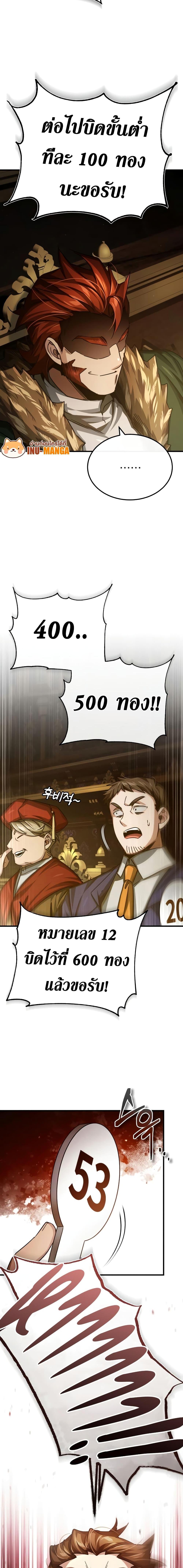 Manga-lc-com อ่านมังงะ อ่านการ์ตูน ออนไลน์ ฟรี The Heavenly Demon Can’t Live a Normal Life ตอนที่ 1 2 3 4 5 6 7 8 9 10 11 12 13 14 ฟรี ไม่มีโฆษณา Manga-lc - อ่าน มังงะ อ่าน การ์ตูน ออนไลน์ อ่านมังงะ ฟรี