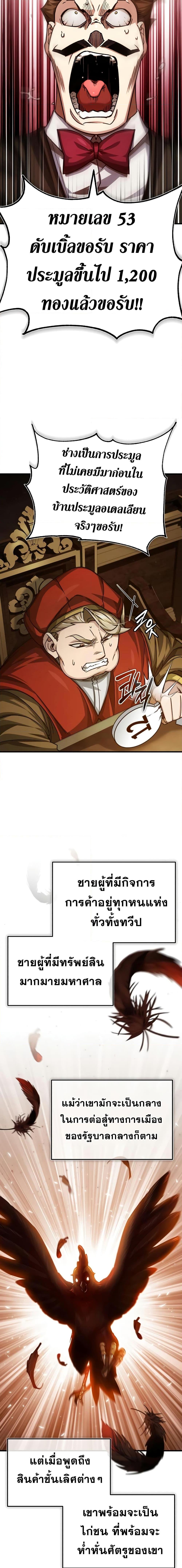 Manga-lc-com อ่านมังงะ อ่านการ์ตูน ออนไลน์ ฟรี The Heavenly Demon Can’t Live a Normal Life ตอนที่ 1 2 3 4 5 6 7 8 9 10 11 12 13 14 ฟรี ไม่มีโฆษณา Manga-lc - อ่าน มังงะ อ่าน การ์ตูน ออนไลน์ อ่านมังงะ ฟรี