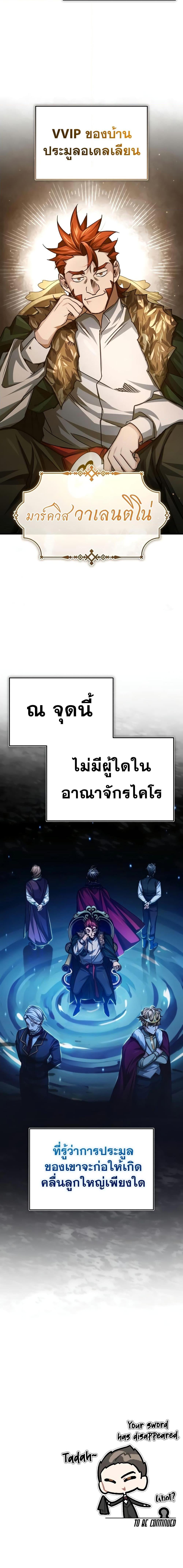 Manga-lc-com อ่านมังงะ อ่านการ์ตูน ออนไลน์ ฟรี The Heavenly Demon Can’t Live a Normal Life ตอนที่ 1 2 3 4 5 6 7 8 9 10 11 12 13 14 ฟรี ไม่มีโฆษณา Manga-lc - อ่าน มังงะ อ่าน การ์ตูน ออนไลน์ อ่านมังงะ ฟรี