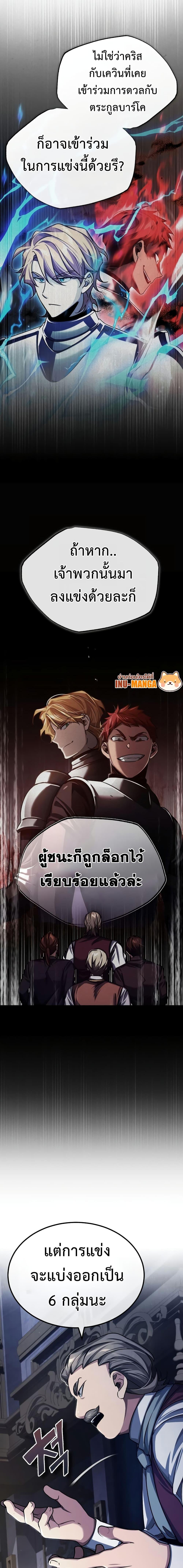 Manga-lc-com อ่านมังงะ อ่านการ์ตูน ออนไลน์ ฟรี The Heavenly Demon Can’t Live a Normal Life ตอนที่ 1 2 3 4 5 6 7 8 9 10 11 12 13 14 ฟรี ไม่มีโฆษณา Manga-lc - อ่าน มังงะ อ่าน การ์ตูน ออนไลน์ อ่านมังงะ ฟรี