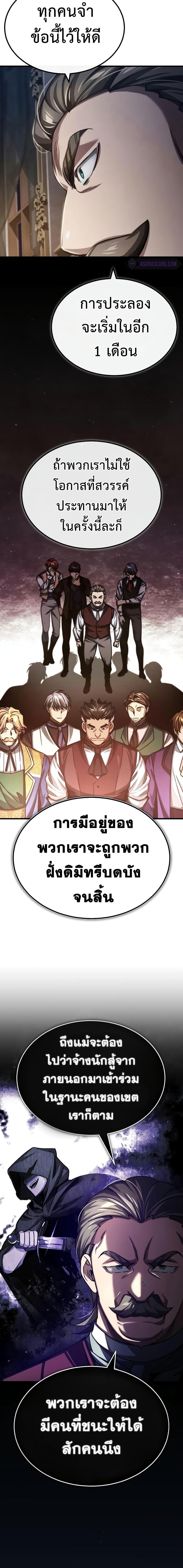 Manga-lc-com อ่านมังงะ อ่านการ์ตูน ออนไลน์ ฟรี The Heavenly Demon Can’t Live a Normal Life ตอนที่ 1 2 3 4 5 6 7 8 9 10 11 12 13 14 ฟรี ไม่มีโฆษณา Manga-lc - อ่าน มังงะ อ่าน การ์ตูน ออนไลน์ อ่านมังงะ ฟรี