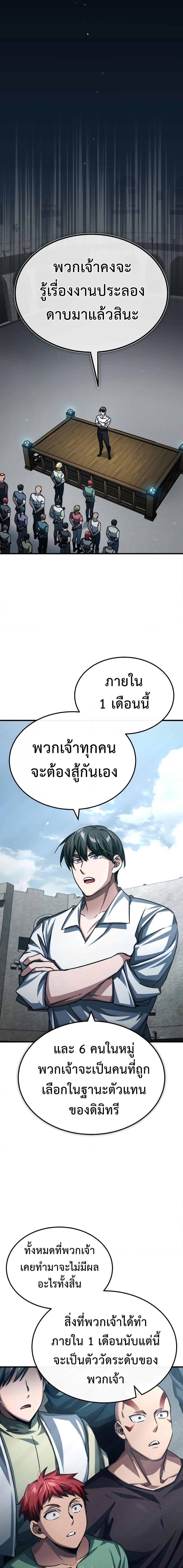 Manga-lc-com อ่านมังงะ อ่านการ์ตูน ออนไลน์ ฟรี The Heavenly Demon Can’t Live a Normal Life ตอนที่ 1 2 3 4 5 6 7 8 9 10 11 12 13 14 ฟรี ไม่มีโฆษณา Manga-lc - อ่าน มังงะ อ่าน การ์ตูน ออนไลน์ อ่านมังงะ ฟรี