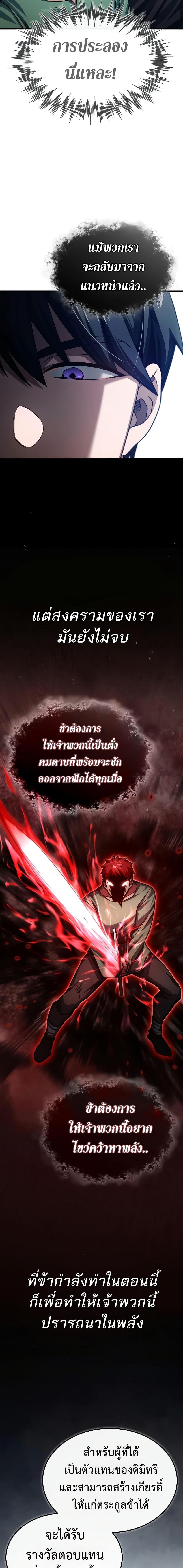 Manga-lc-com อ่านมังงะ อ่านการ์ตูน ออนไลน์ ฟรี The Heavenly Demon Can’t Live a Normal Life ตอนที่ 1 2 3 4 5 6 7 8 9 10 11 12 13 14 ฟรี ไม่มีโฆษณา Manga-lc - อ่าน มังงะ อ่าน การ์ตูน ออนไลน์ อ่านมังงะ ฟรี