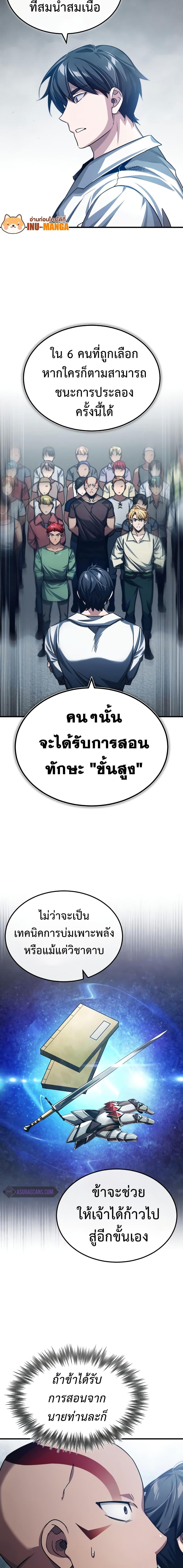 Manga-lc-com อ่านมังงะ อ่านการ์ตูน ออนไลน์ ฟรี The Heavenly Demon Can’t Live a Normal Life ตอนที่ 1 2 3 4 5 6 7 8 9 10 11 12 13 14 ฟรี ไม่มีโฆษณา Manga-lc - อ่าน มังงะ อ่าน การ์ตูน ออนไลน์ อ่านมังงะ ฟรี