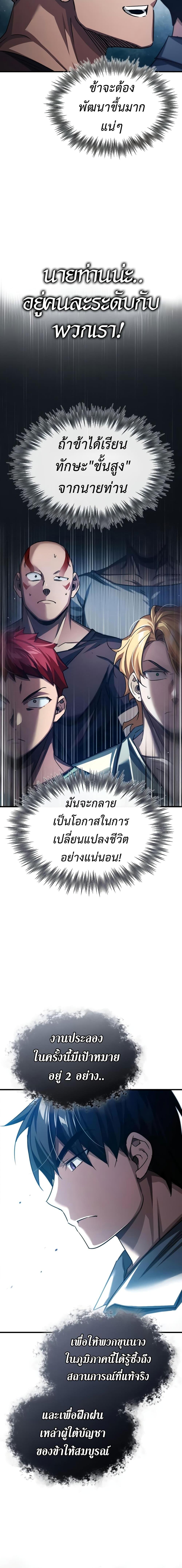 Manga-lc-com อ่านมังงะ อ่านการ์ตูน ออนไลน์ ฟรี The Heavenly Demon Can’t Live a Normal Life ตอนที่ 1 2 3 4 5 6 7 8 9 10 11 12 13 14 ฟรี ไม่มีโฆษณา Manga-lc - อ่าน มังงะ อ่าน การ์ตูน ออนไลน์ อ่านมังงะ ฟรี