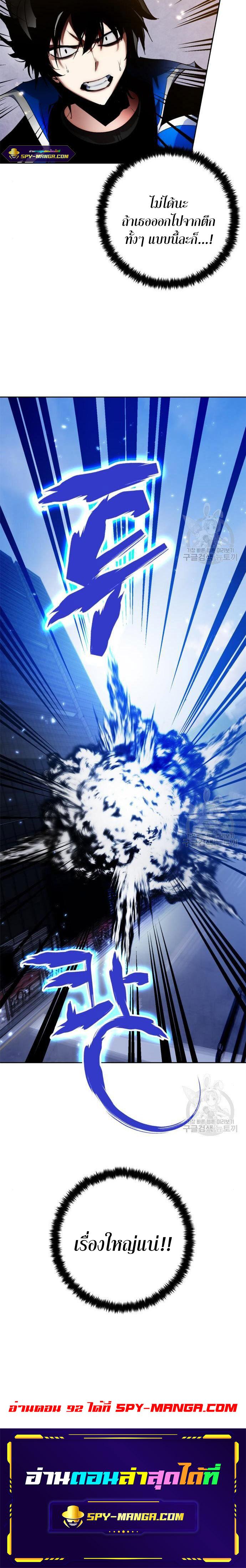 Manga-lc-com อ่านมังงะ อ่านการ์ตูน ออนไลน์ ฟรี Return to Player ตอนที่ 1 2 3 4 5 6 7 8 9 10 11 12 13 14 ฟรี ไม่มีโฆษณา Manga-lc - อ่าน มังงะ อ่าน การ์ตูน ออนไลน์ อ่านมังงะ ฟรี