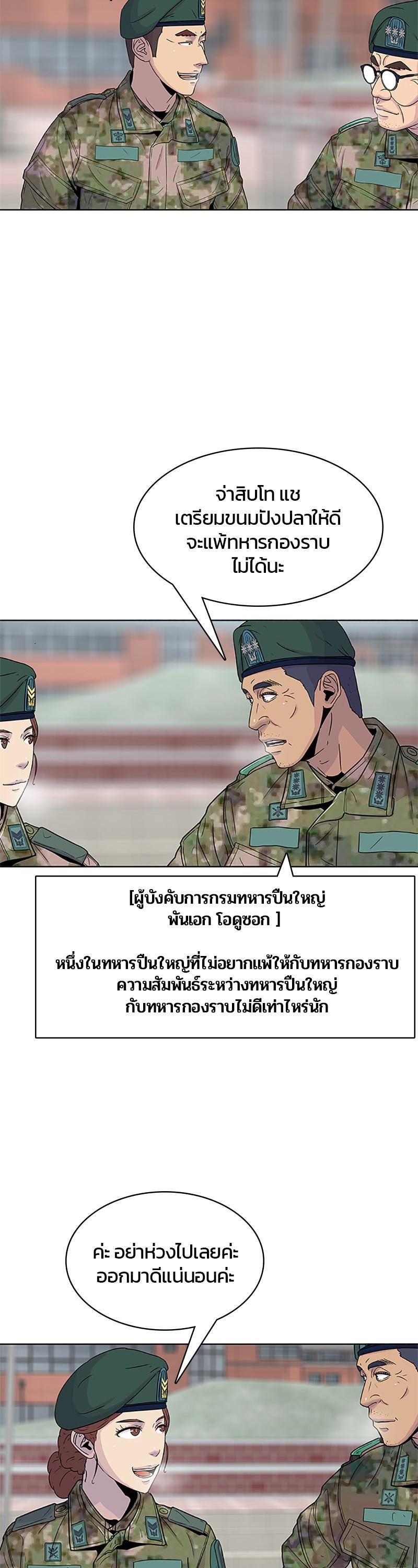 Manga-lc-com อ่านมังงะ อ่านการ์ตูน ออนไลน์ ฟรี Kitchen Soldier บันทึกครัวค่ายทหาร ตอนที่ 1 2 3 4 5 6 7 8 9 10 11 12 13 14 ฟรี ไม่มีโฆษณา Manga-lc - อ่าน มังงะ อ่าน การ์ตูน ออนไลน์ อ่านมังงะ ฟรี