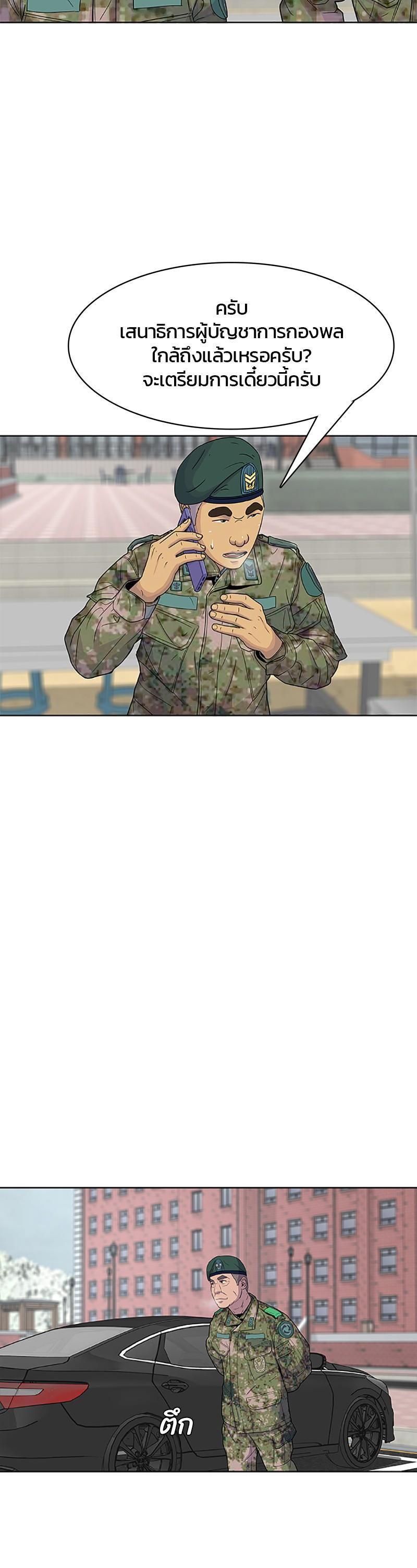 Manga-lc-com อ่านมังงะ อ่านการ์ตูน ออนไลน์ ฟรี Kitchen Soldier บันทึกครัวค่ายทหาร ตอนที่ 1 2 3 4 5 6 7 8 9 10 11 12 13 14 ฟรี ไม่มีโฆษณา Manga-lc - อ่าน มังงะ อ่าน การ์ตูน ออนไลน์ อ่านมังงะ ฟรี