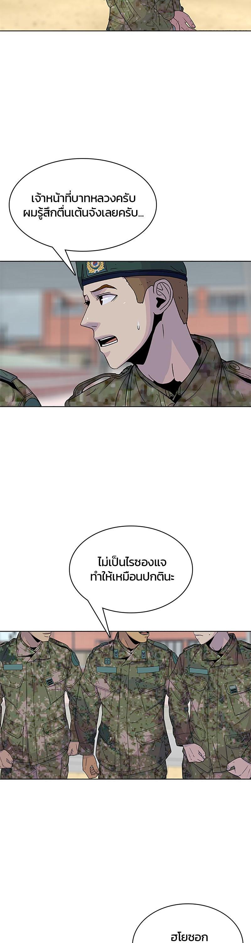 Manga-lc-com อ่านมังงะ อ่านการ์ตูน ออนไลน์ ฟรี Kitchen Soldier บันทึกครัวค่ายทหาร ตอนที่ 1 2 3 4 5 6 7 8 9 10 11 12 13 14 ฟรี ไม่มีโฆษณา Manga-lc - อ่าน มังงะ อ่าน การ์ตูน ออนไลน์ อ่านมังงะ ฟรี