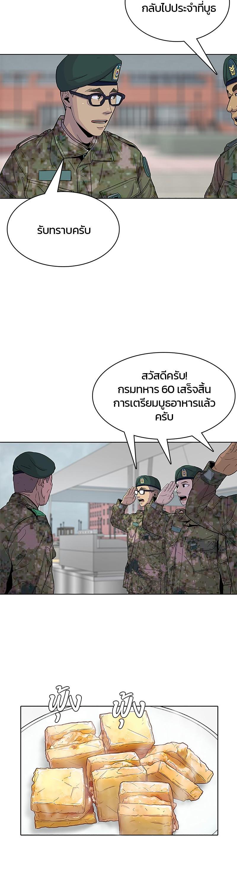 Manga-lc-com อ่านมังงะ อ่านการ์ตูน ออนไลน์ ฟรี Kitchen Soldier บันทึกครัวค่ายทหาร ตอนที่ 1 2 3 4 5 6 7 8 9 10 11 12 13 14 ฟรี ไม่มีโฆษณา Manga-lc - อ่าน มังงะ อ่าน การ์ตูน ออนไลน์ อ่านมังงะ ฟรี