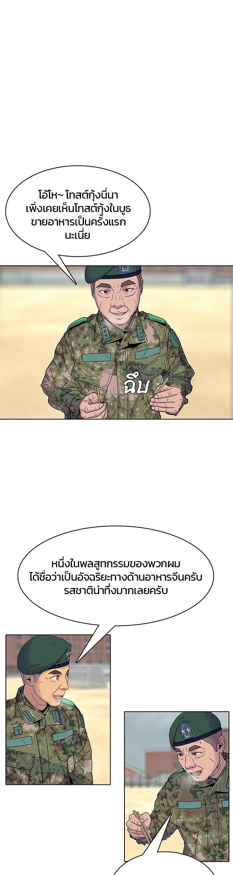 Manga-lc-com อ่านมังงะ อ่านการ์ตูน ออนไลน์ ฟรี Kitchen Soldier บันทึกครัวค่ายทหาร ตอนที่ 1 2 3 4 5 6 7 8 9 10 11 12 13 14 ฟรี ไม่มีโฆษณา Manga-lc - อ่าน มังงะ อ่าน การ์ตูน ออนไลน์ อ่านมังงะ ฟรี