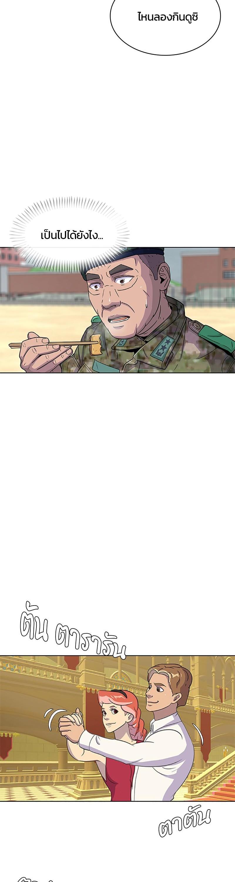 Manga-lc-com อ่านมังงะ อ่านการ์ตูน ออนไลน์ ฟรี Kitchen Soldier บันทึกครัวค่ายทหาร ตอนที่ 1 2 3 4 5 6 7 8 9 10 11 12 13 14 ฟรี ไม่มีโฆษณา Manga-lc - อ่าน มังงะ อ่าน การ์ตูน ออนไลน์ อ่านมังงะ ฟรี