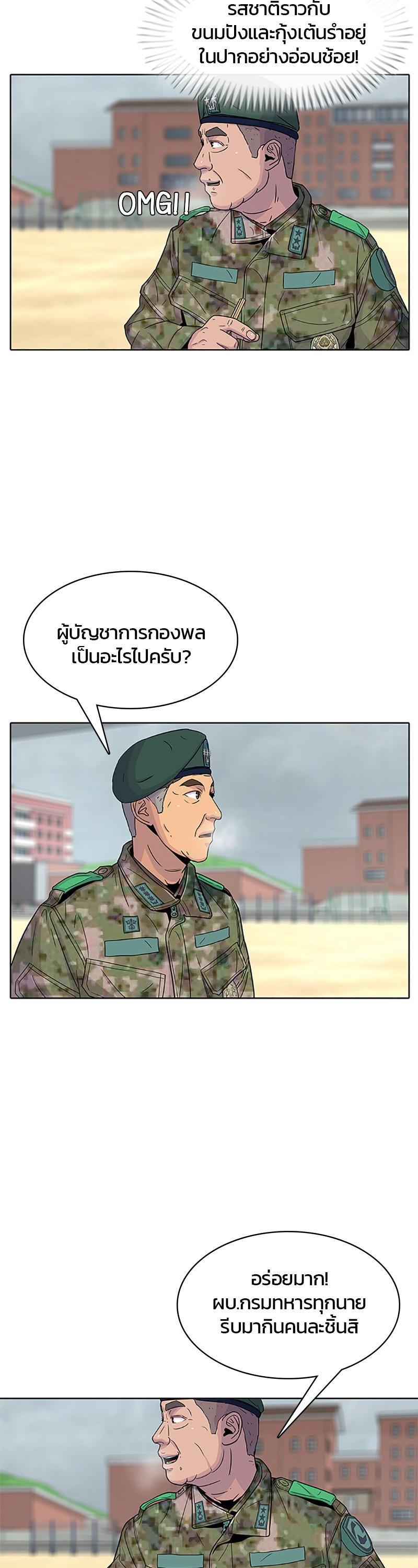 Manga-lc-com อ่านมังงะ อ่านการ์ตูน ออนไลน์ ฟรี Kitchen Soldier บันทึกครัวค่ายทหาร ตอนที่ 1 2 3 4 5 6 7 8 9 10 11 12 13 14 ฟรี ไม่มีโฆษณา Manga-lc - อ่าน มังงะ อ่าน การ์ตูน ออนไลน์ อ่านมังงะ ฟรี