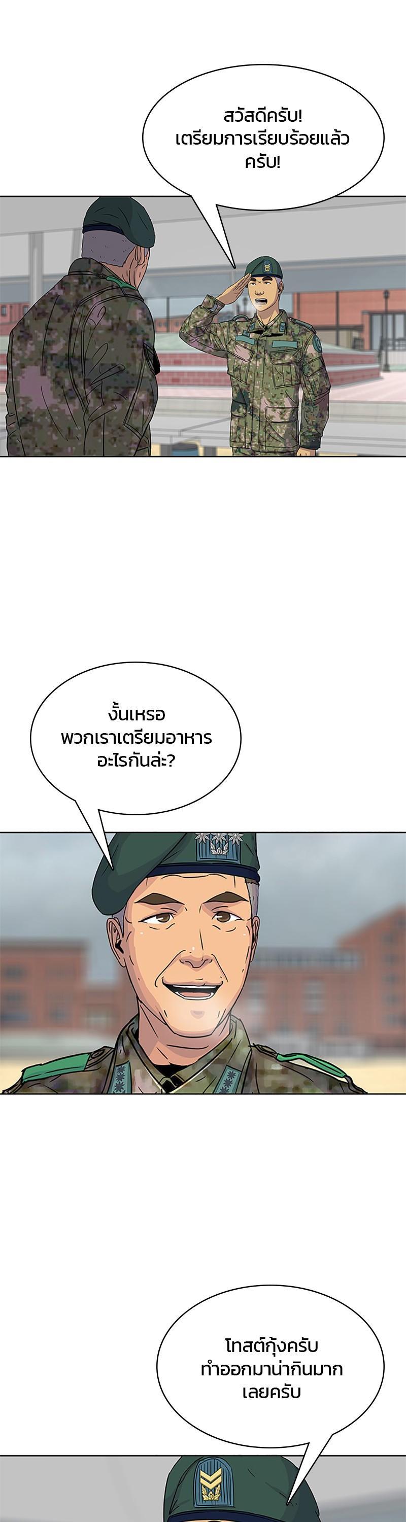 Manga-lc-com อ่านมังงะ อ่านการ์ตูน ออนไลน์ ฟรี Kitchen Soldier บันทึกครัวค่ายทหาร ตอนที่ 1 2 3 4 5 6 7 8 9 10 11 12 13 14 ฟรี ไม่มีโฆษณา Manga-lc - อ่าน มังงะ อ่าน การ์ตูน ออนไลน์ อ่านมังงะ ฟรี
