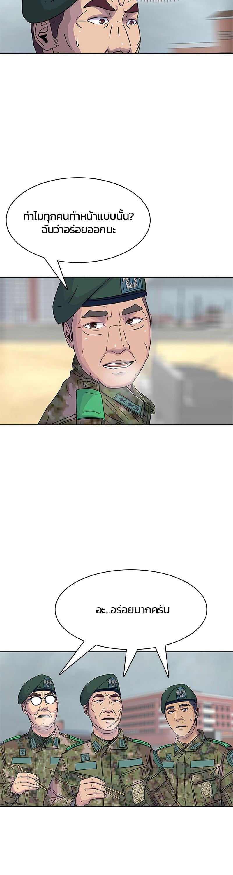 Manga-lc-com อ่านมังงะ อ่านการ์ตูน ออนไลน์ ฟรี Kitchen Soldier บันทึกครัวค่ายทหาร ตอนที่ 1 2 3 4 5 6 7 8 9 10 11 12 13 14 ฟรี ไม่มีโฆษณา Manga-lc - อ่าน มังงะ อ่าน การ์ตูน ออนไลน์ อ่านมังงะ ฟรี