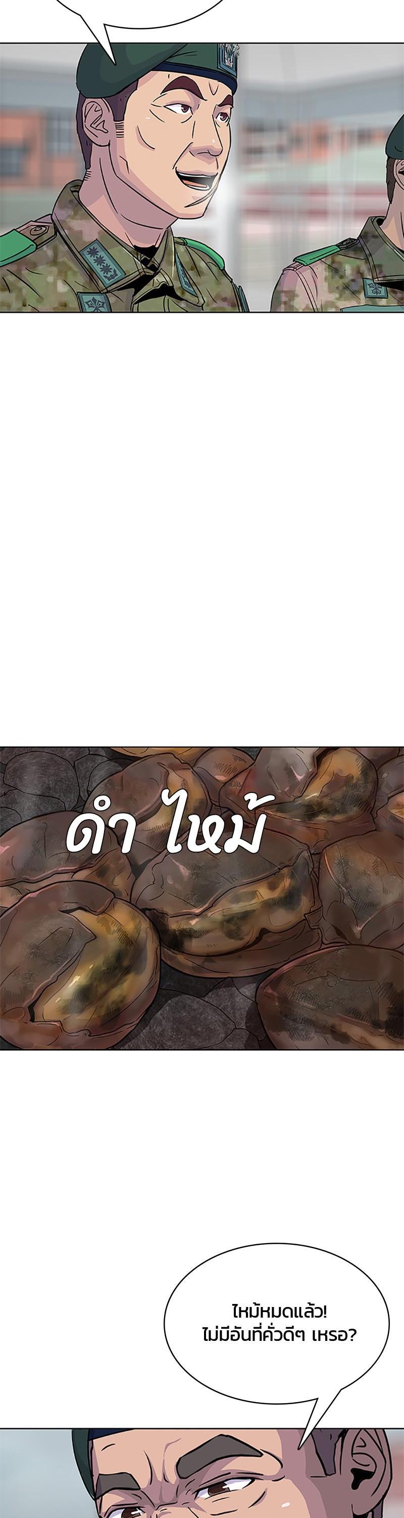 Manga-lc-com อ่านมังงะ อ่านการ์ตูน ออนไลน์ ฟรี Kitchen Soldier บันทึกครัวค่ายทหาร ตอนที่ 1 2 3 4 5 6 7 8 9 10 11 12 13 14 ฟรี ไม่มีโฆษณา Manga-lc - อ่าน มังงะ อ่าน การ์ตูน ออนไลน์ อ่านมังงะ ฟรี